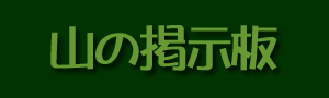 �R�x�E�R�̉Ԃ̎ʐ^�����҂����Ă��܂��B���b�Z�[�W��������łˁI